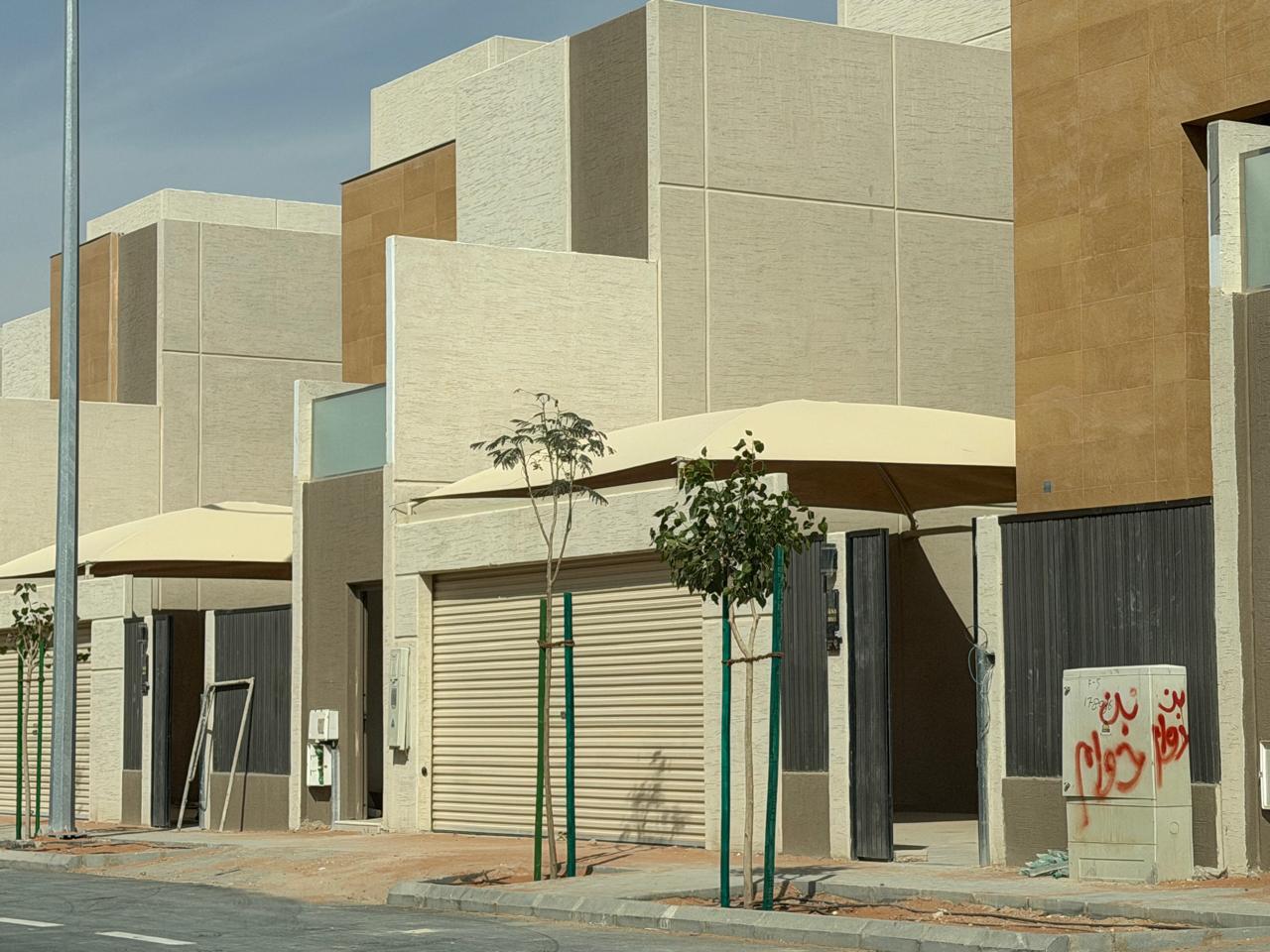 مشروع رواء